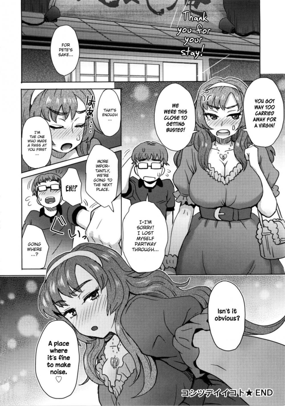 Hentai Manga Comic-MILK DIP-Chapter 9-16